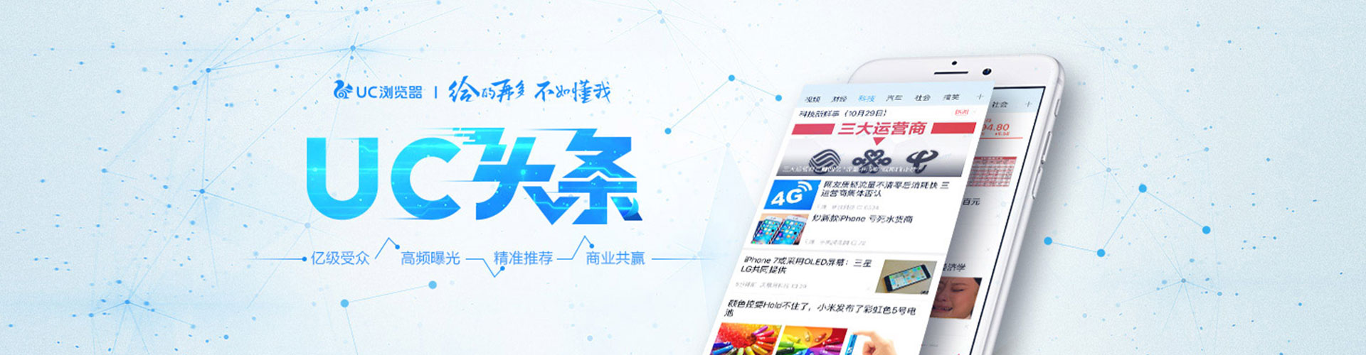 黄梅信息流托管
