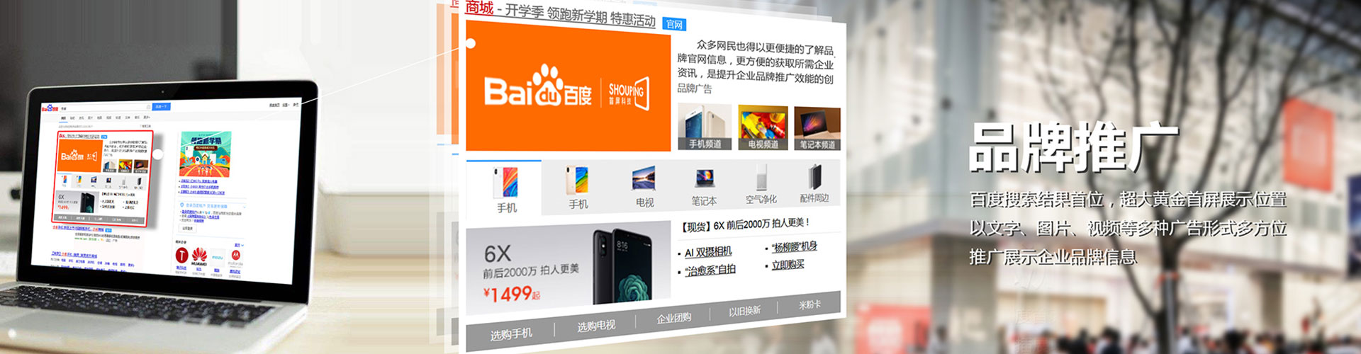 黄梅百度推广返点